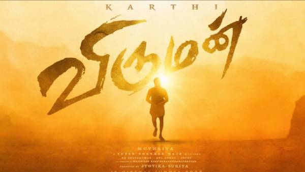 மீண்டும் புது லுக் 