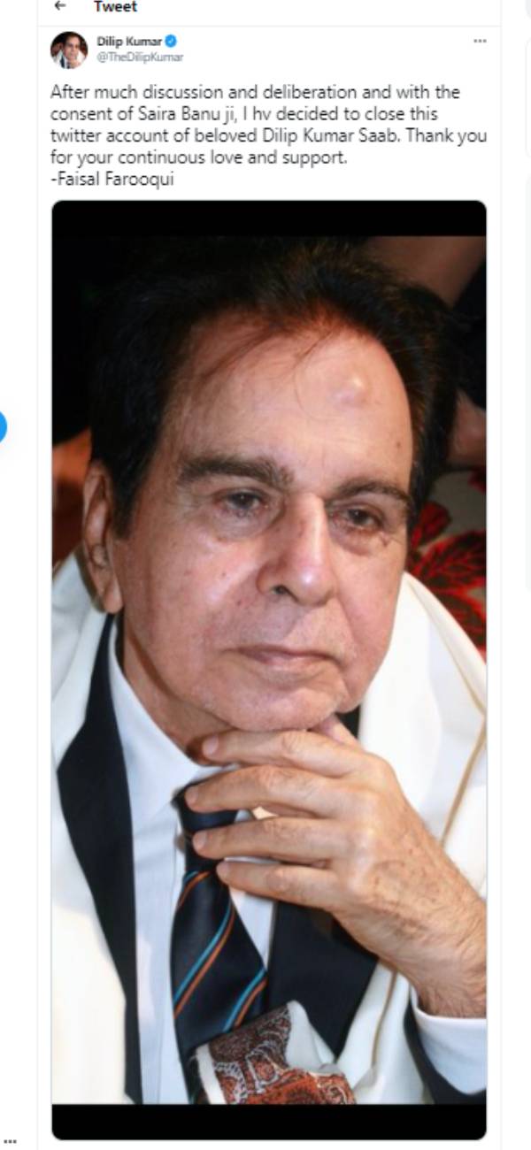 டிவிட்டர் கணக்கு முடக்கம் 