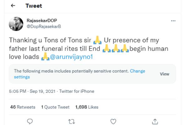 இறுதிச்சடங்கு முடியும் வரை இறுதிச்சடங்கு முடியும் வரை