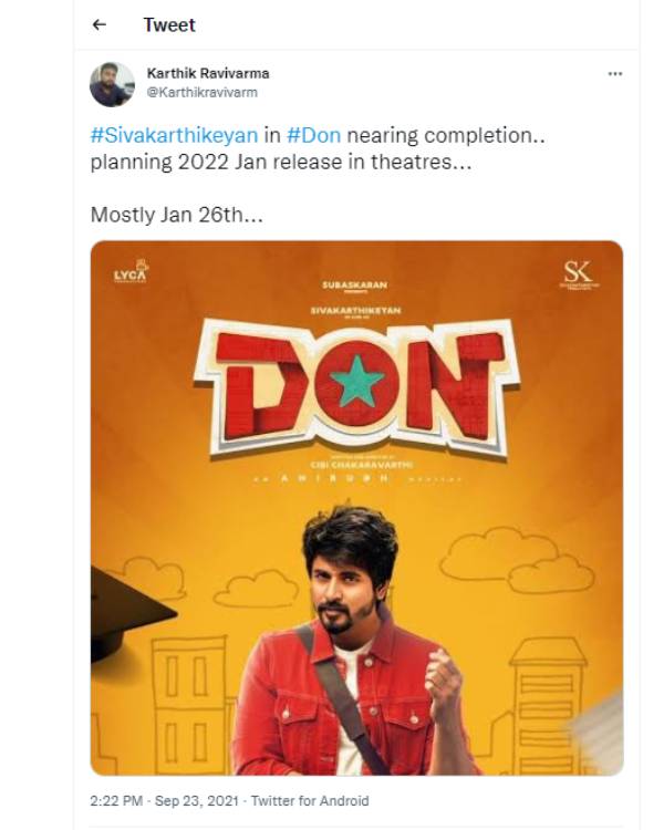 அடுத்த ஆண்டு ரிலீஸ் 