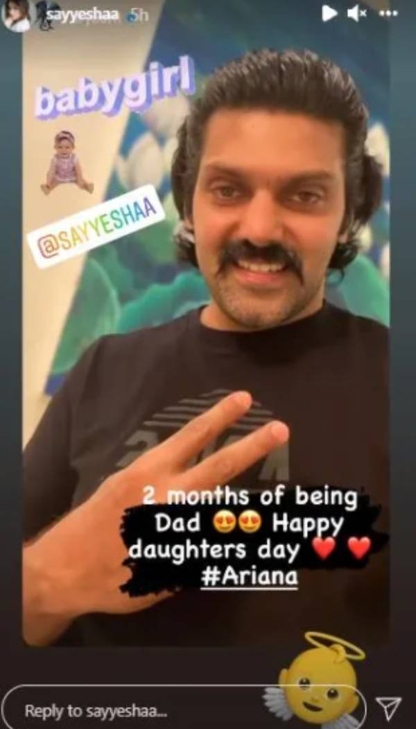 மகள் பெயரை வெளியிட்ட ஆர்யா 