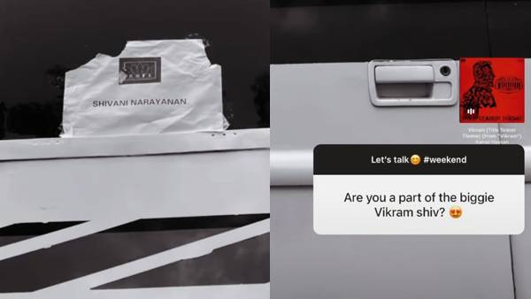 விக்ரம் பட கேரவனில்..