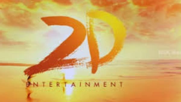 பதுங்கி இருப்பதாகவே