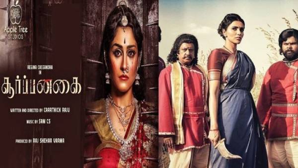 மிரட்டும் இசை