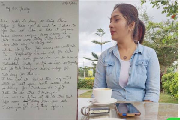 தற்கொலை கடிதம்