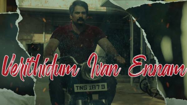 பேர் போன சர்ச்சைகள் பேர் போன சர்ச்சைகள்