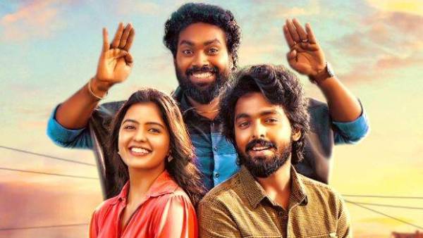 வணக்கம் டா மாப்பிள