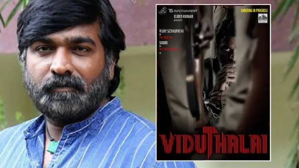 விஜய்சேதுபதி முக்கிய ரோலில்