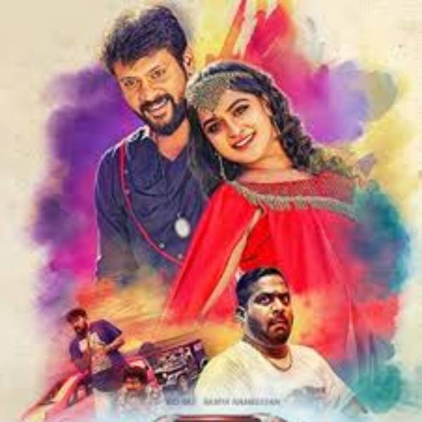 தங்கை வீட்டை விட்டு தங்கை வீட்டை விட்டு