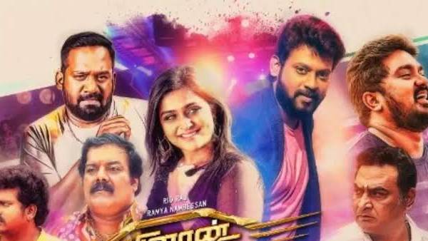 பிளான் பண்ணி பண்ணனும் பிளான் பண்ணி பண்ணனும்