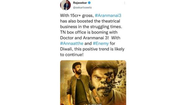  விடுமுறை நாட்களை