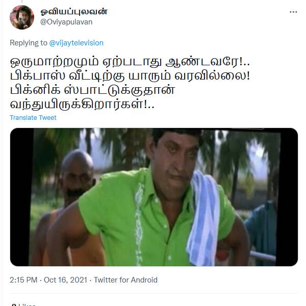 ஒருமாற்றமும் ஏற்படாது ஆண்டவரே