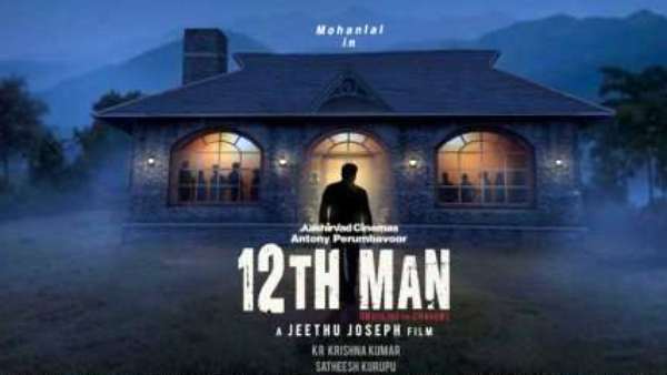 ஓடிடியில் ரிலீஸ் செய்ய திட்டம் 