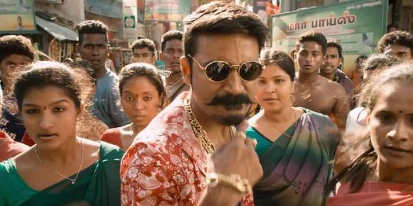 தர லோக்கல்