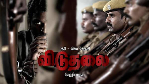 சூரி ஹீரோ