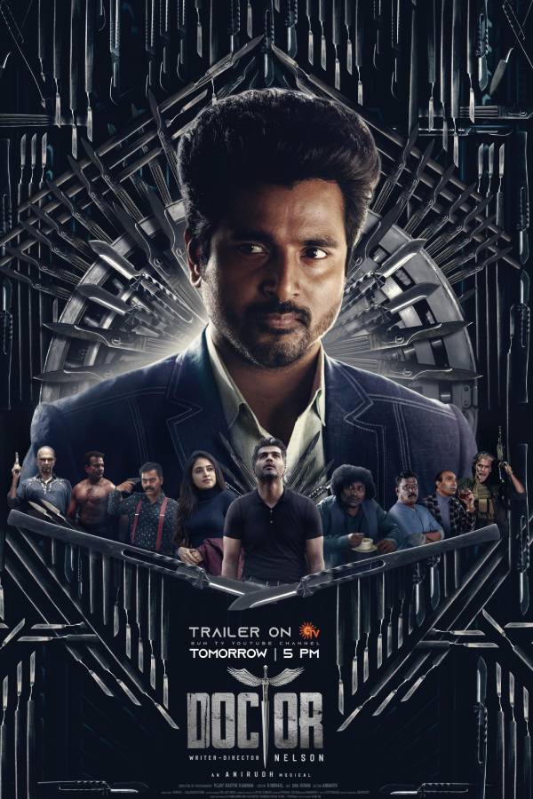 டாக்டர் டாக்டர்