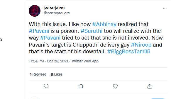 சம்மந்தமே இல்லை 