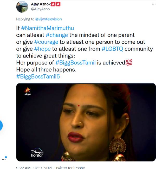 ஒரு பெற்றோராவது