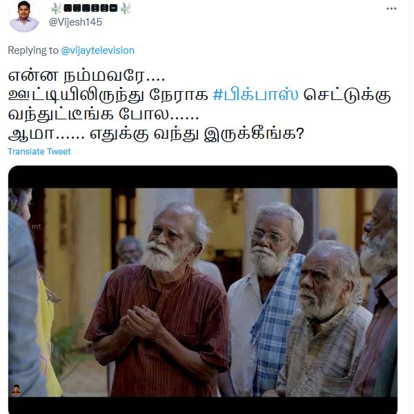 ஊட்டியிலிருந்து நேரா வந்துட்டீங்க போல