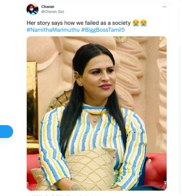 நீங்க பெண் தான்