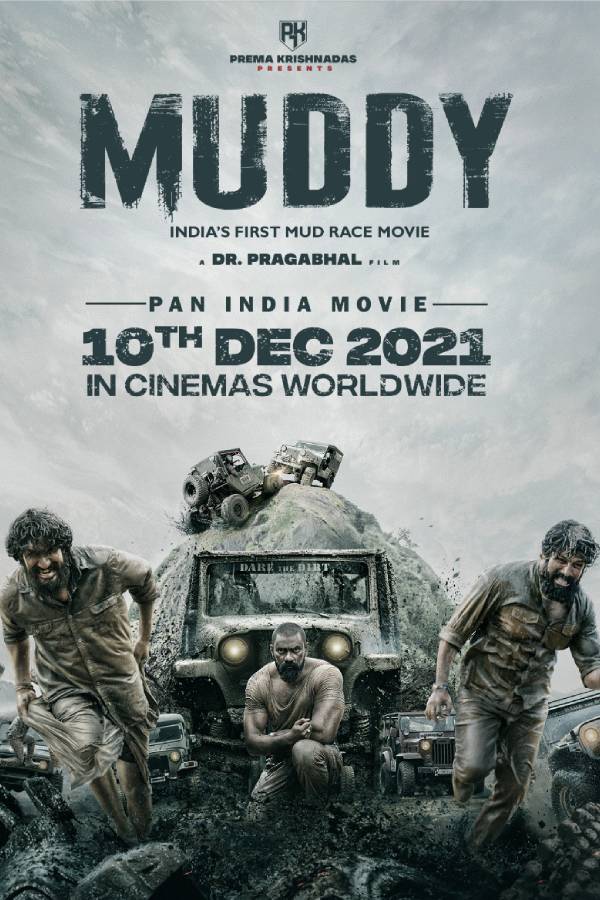 நிறைய அப்டேட்ஸ் நிறைய அப்டேட்ஸ்