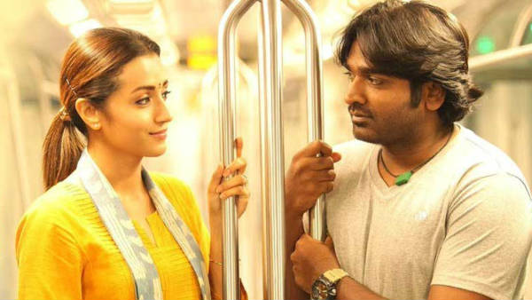 ரசிகர்களை கவர்ந்த இசை 