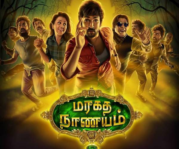 அதிகாரப்பூர்வ அறிவிப்பு