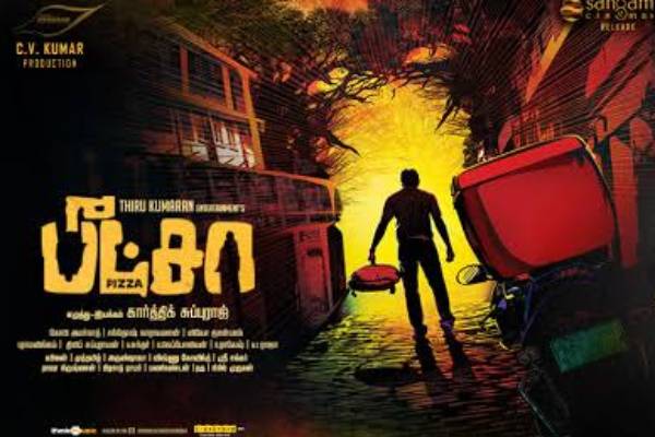 பீட்சா 3 தி மம்மி