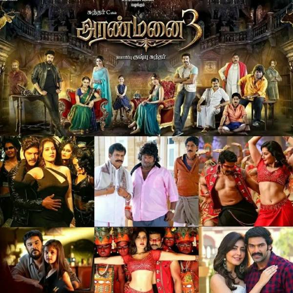 ஆயுத பூஜையை முன்னிட்டு