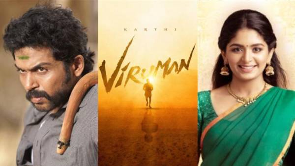 நெட்டிசன்கள் முணுமுணுப்பு