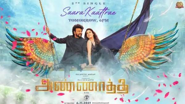 குவியும் லைக்குகள்