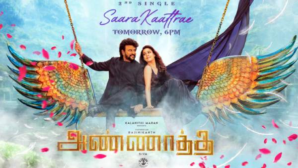 பாடல்கள் ஹிட்