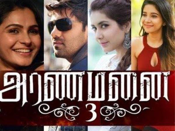 மூன்று கதாநாயகிகள்