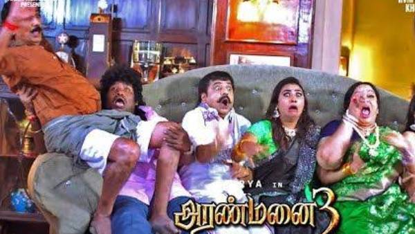 பேய் படங்களை