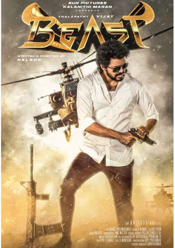 விஸ்வரூப வெற்றி அடைந்துள்ளது