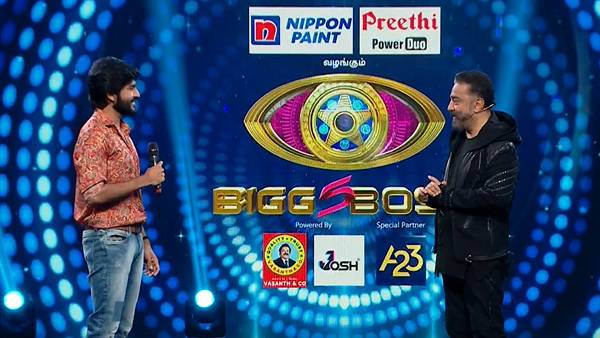 17வது போட்டியாளர் 17வது போட்டியாளர்