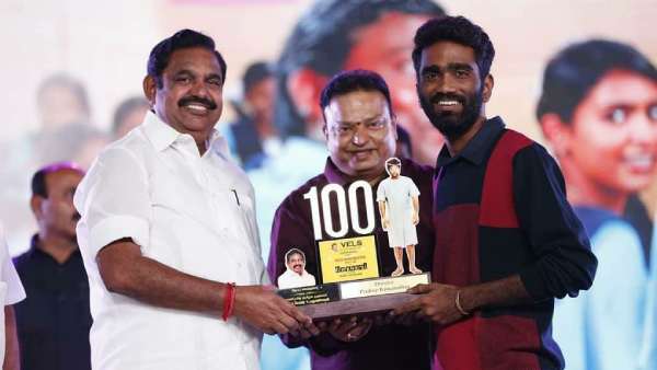 100 நாட்களை வெற்றிகரமாக தொட்டது 100 நாட்களை வெற்றிகரமாக தொட்டது