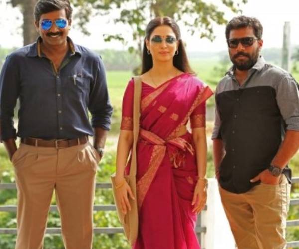 இரண்டாவது பாகம்