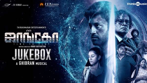 டைம் லூப் படம்