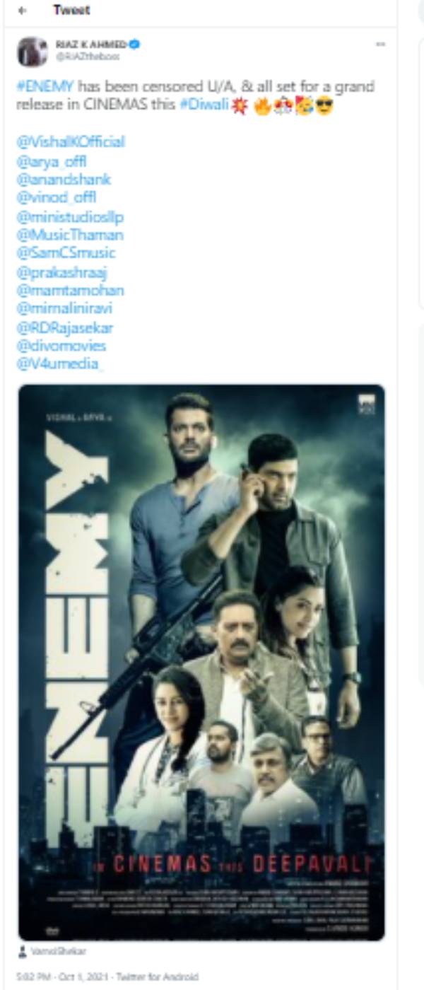 தீபாவளிக்கு ரிலீஸ்