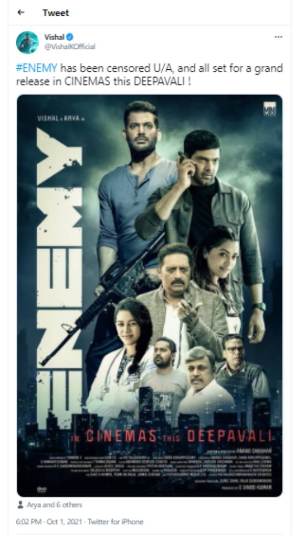 சுவாரசியமான கதை 