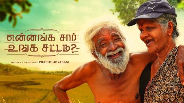 நட்சத்திர பட்டாளம் நட்சத்திர பட்டாளம்