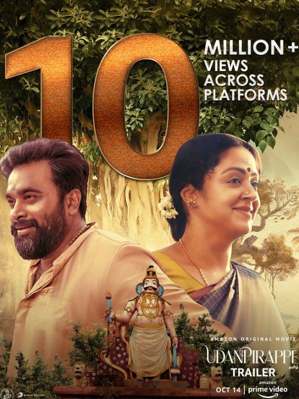 இமான் இசை