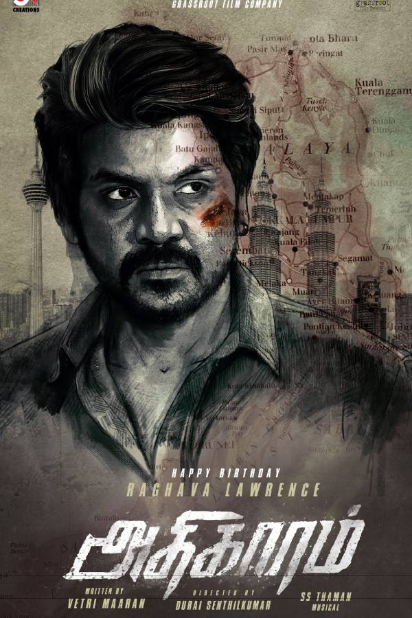 துரை செந்தில்குமார் இயக்கம்