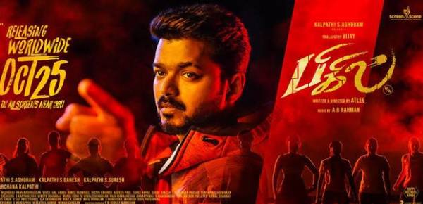 வரவேற்பை பெற்ற பிகில் படம்