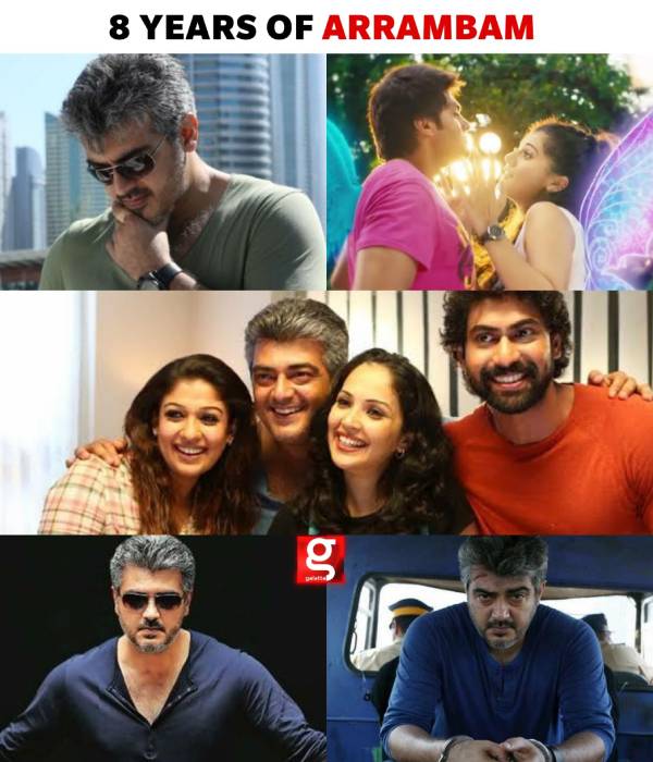 8 ஆண்டுகள் நிறைவு