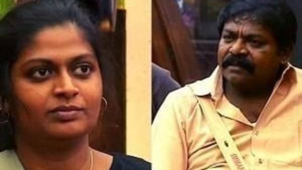 இரண்டு பேர் சேவ்ட்