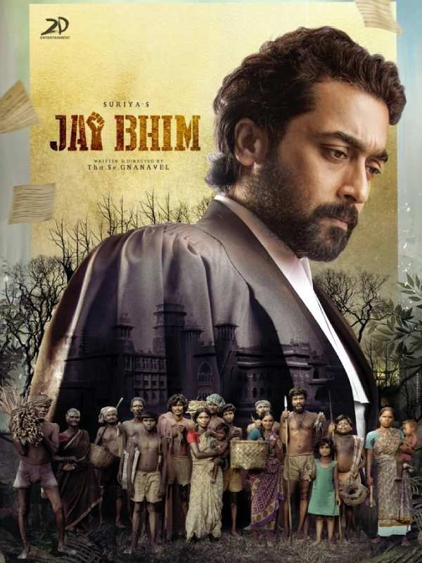 வழக்கறிஞராக சூர்யா 