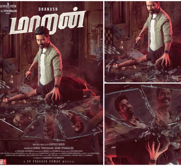 பர்ஸ்ட் லுக் போஸ்டர்