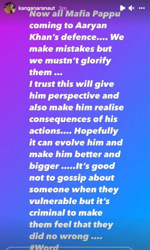 மாஃபியா பப்பு மாஃபியா பப்பு